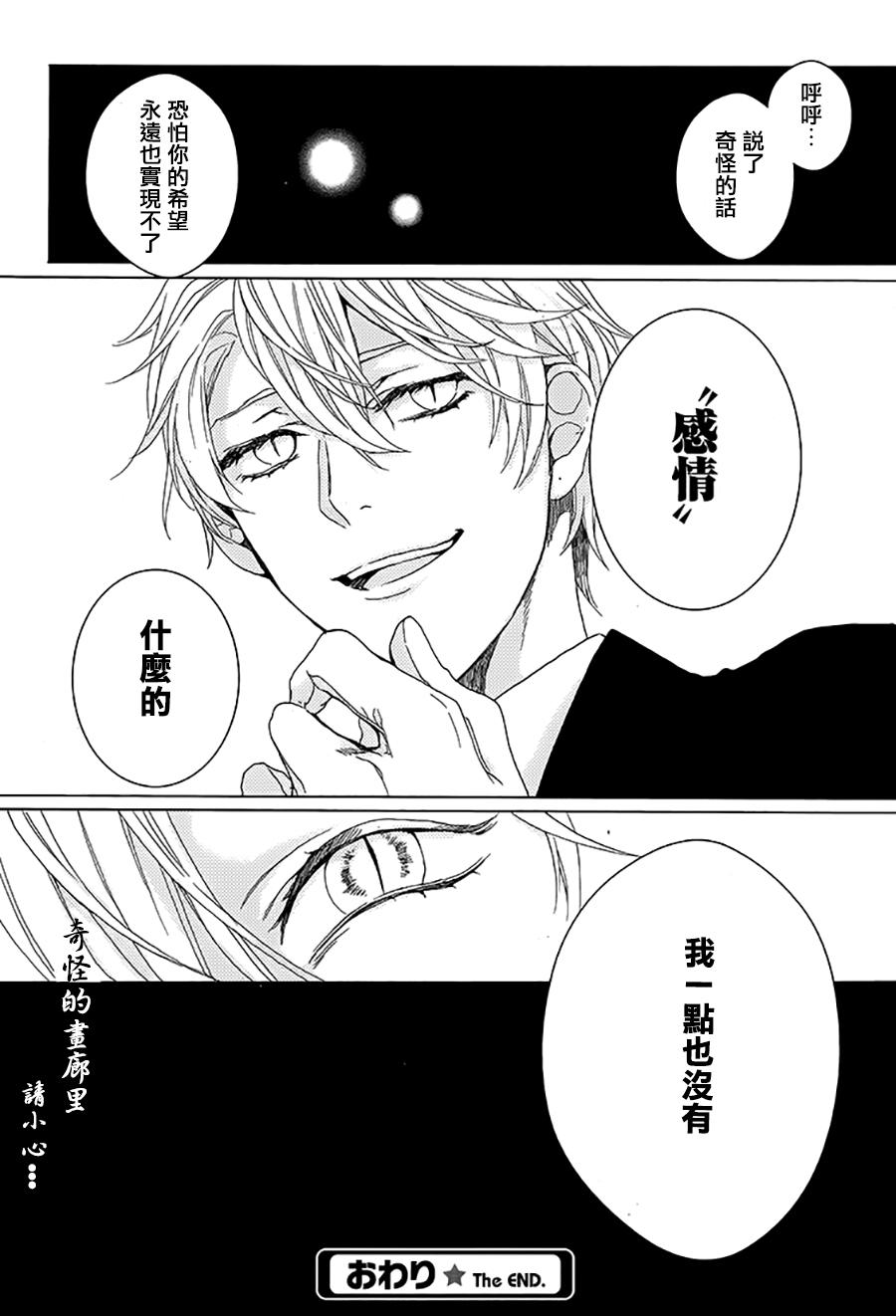 小巷里的画廊韩漫全集-全一话无删减无遮挡章节图片 