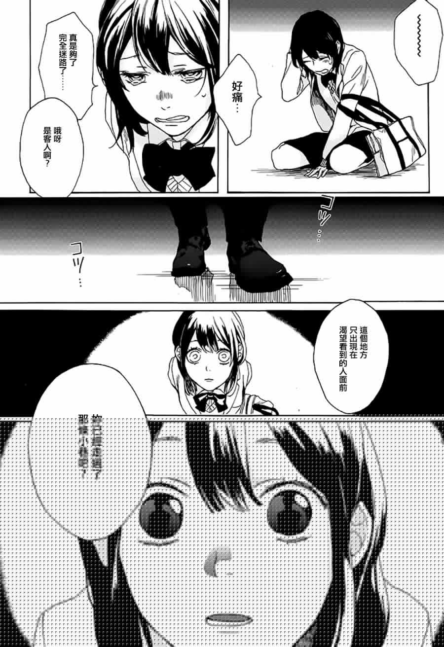 小巷里的画廊韩漫全集-全一话无删减无遮挡章节图片 