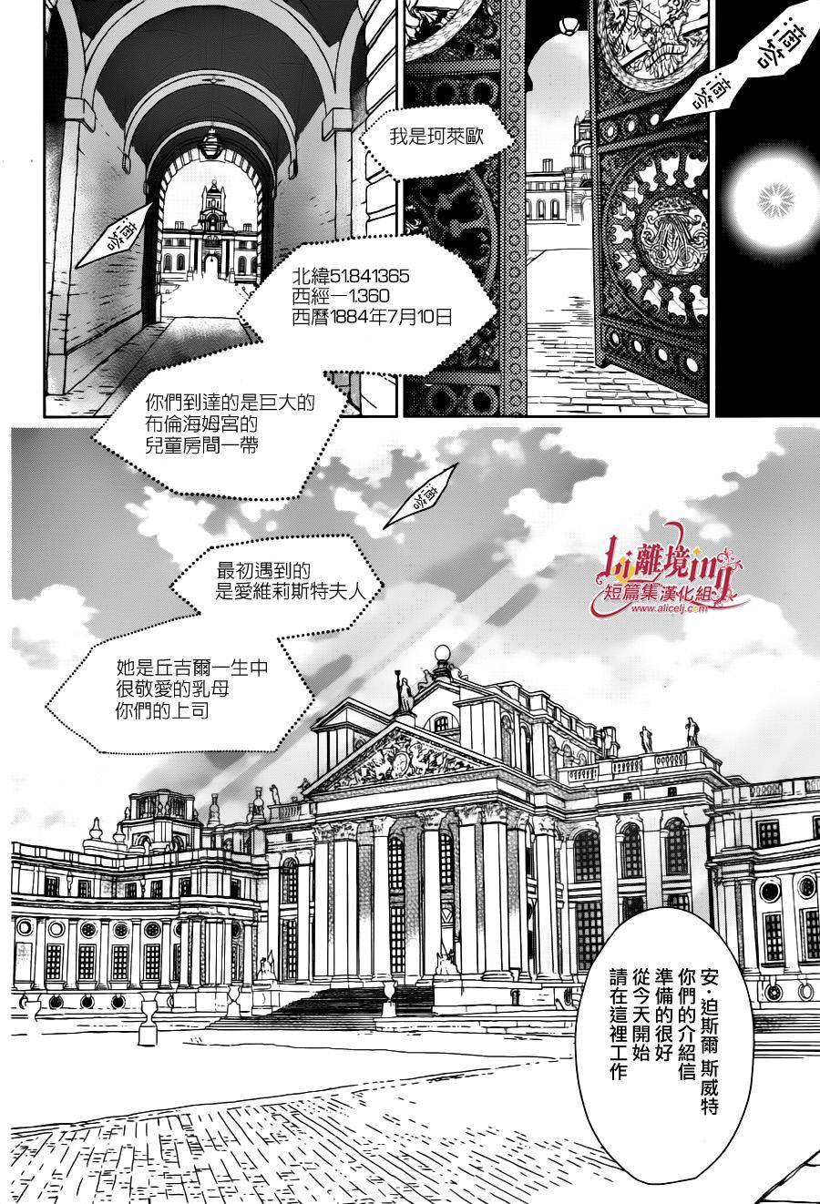 安和教授的历史怀表韩漫全集-第01话无删减无遮挡章节图片 