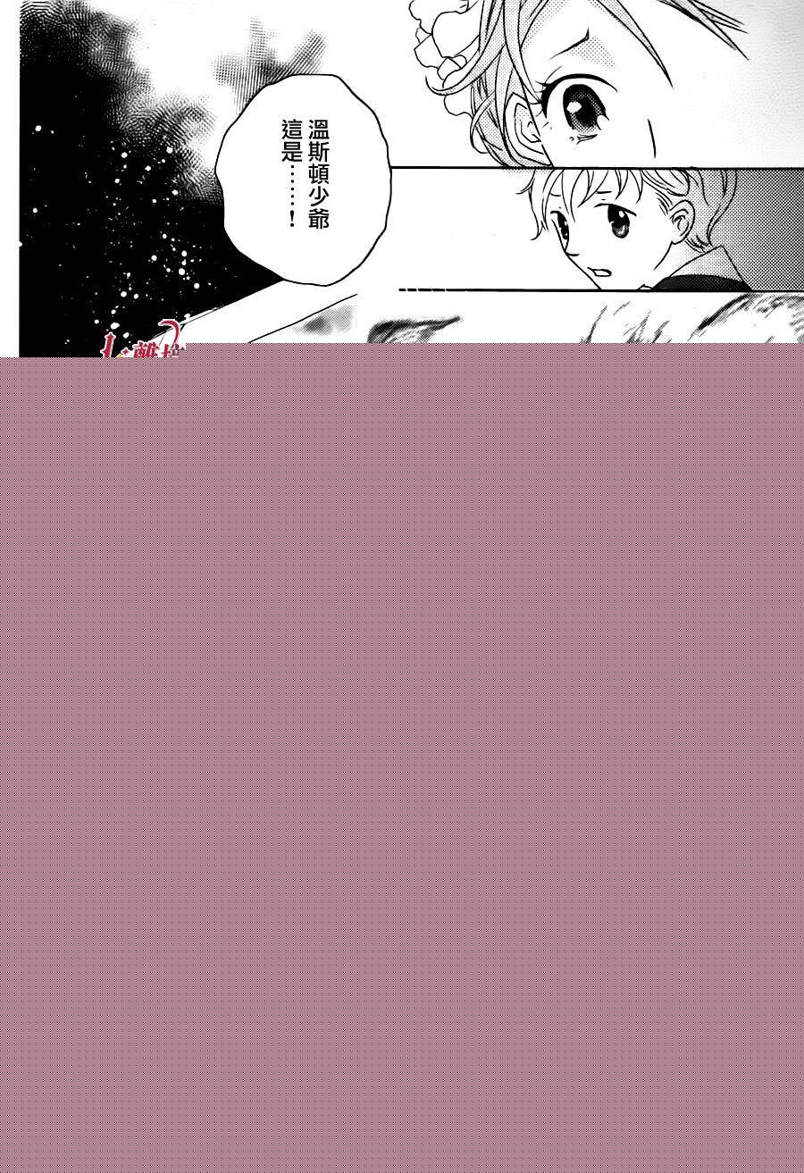 安和教授的历史怀表韩漫全集-第01话无删减无遮挡章节图片 