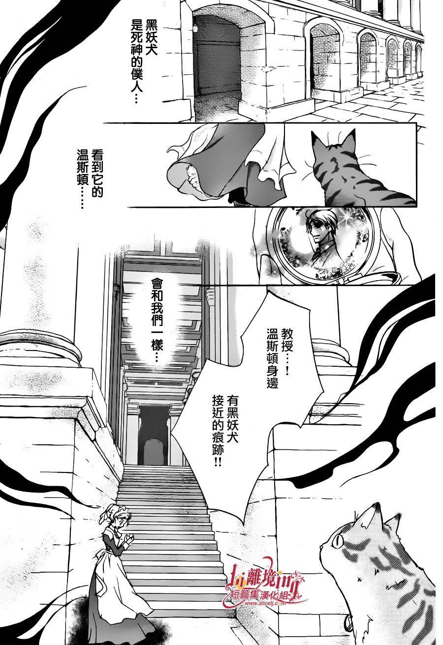 安和教授的历史怀表韩漫全集-第01话无删减无遮挡章节图片 