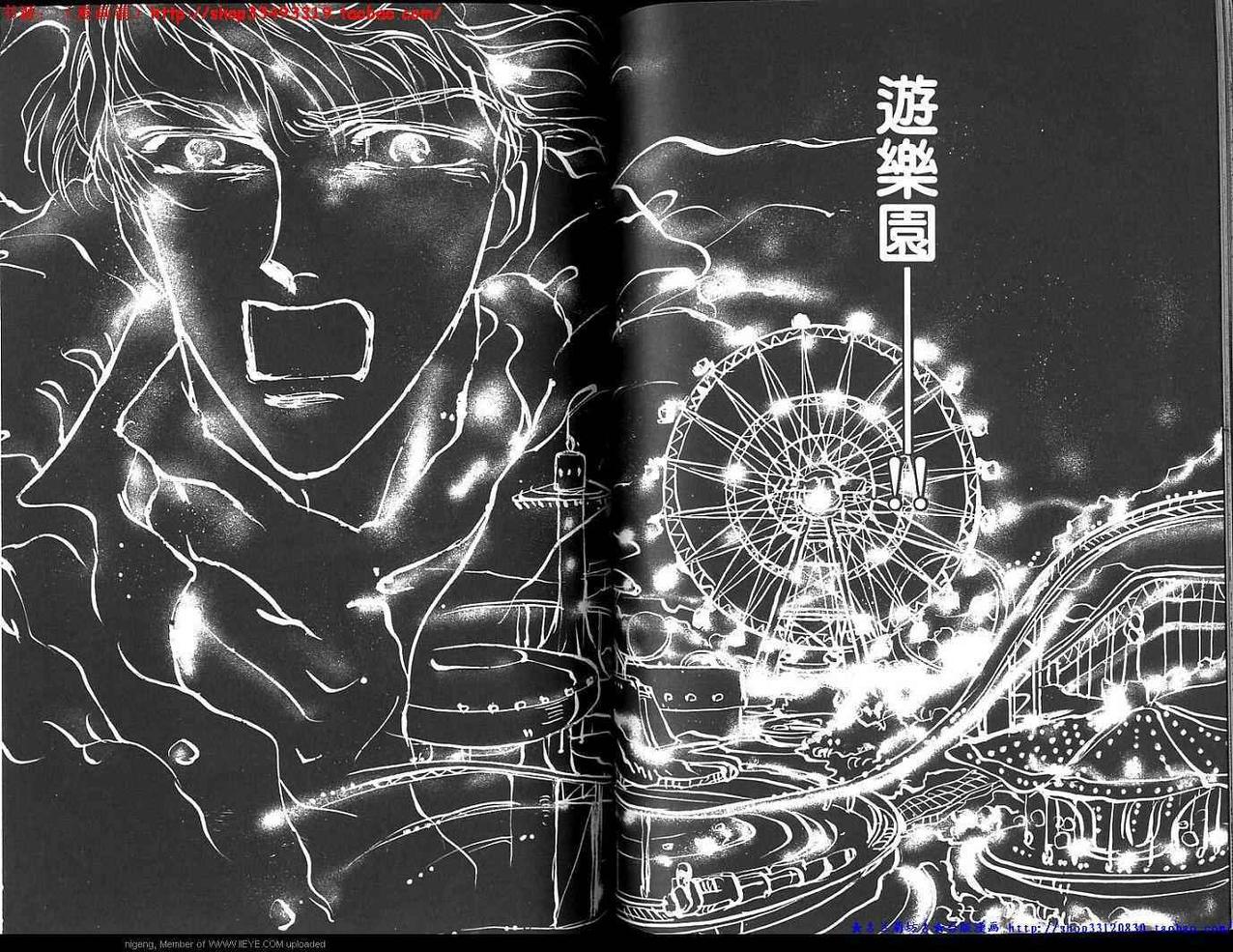失落的天堂韩漫全集-全一卷无删减无遮挡章节图片 