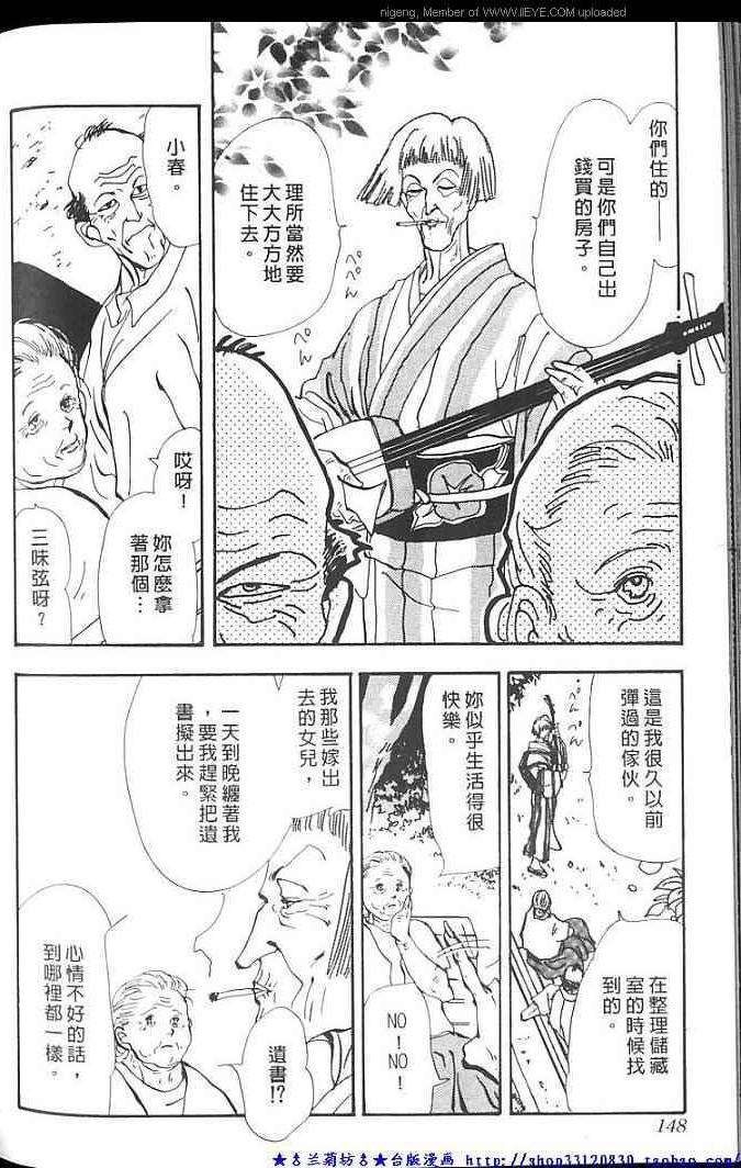 失落的天堂韩漫全集-全一卷无删减无遮挡章节图片 