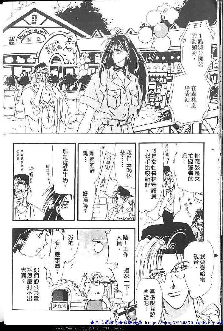 失落的天堂韩漫全集-全一卷无删减无遮挡章节图片 