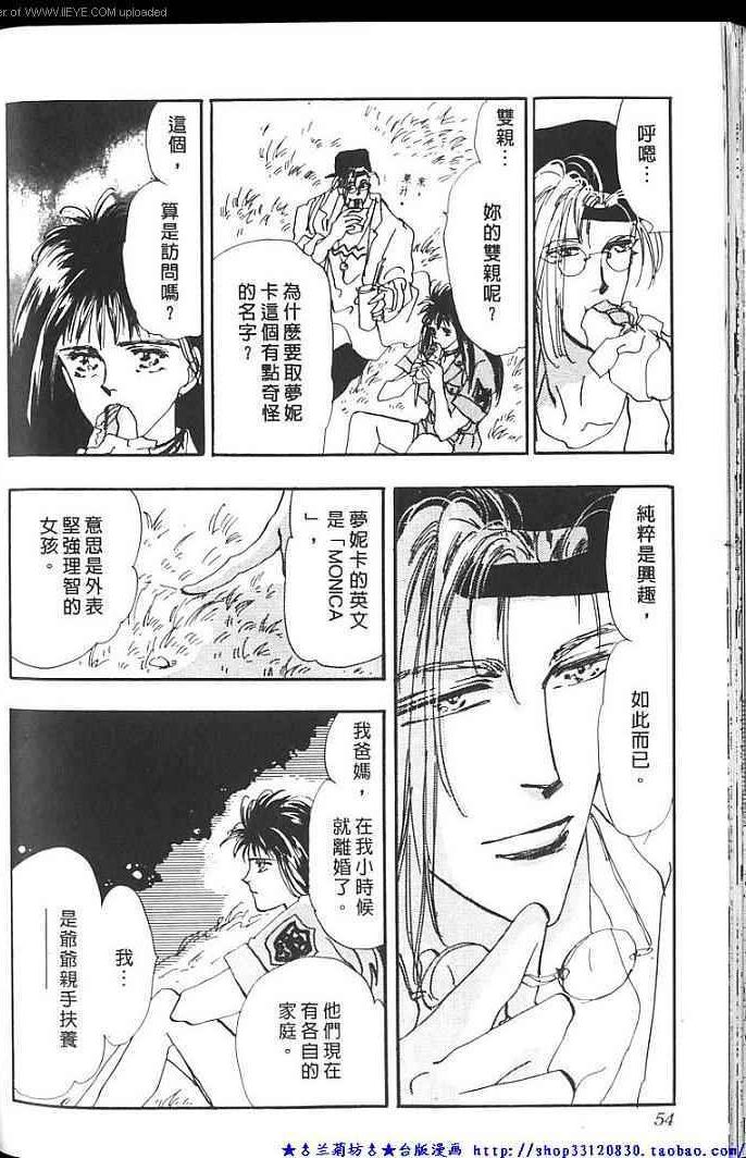 失落的天堂韩漫全集-全一卷无删减无遮挡章节图片 