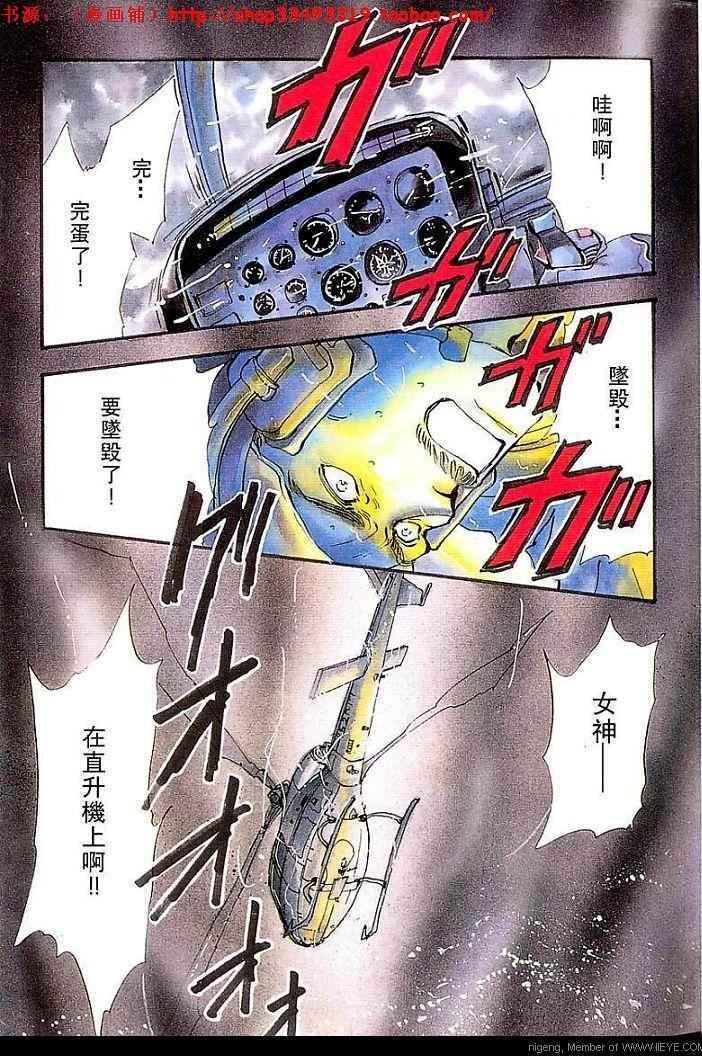 失落的天堂韩漫全集-全一卷无删减无遮挡章节图片 