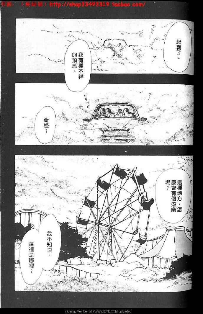 失落的天堂韩漫全集-全一卷无删减无遮挡章节图片 