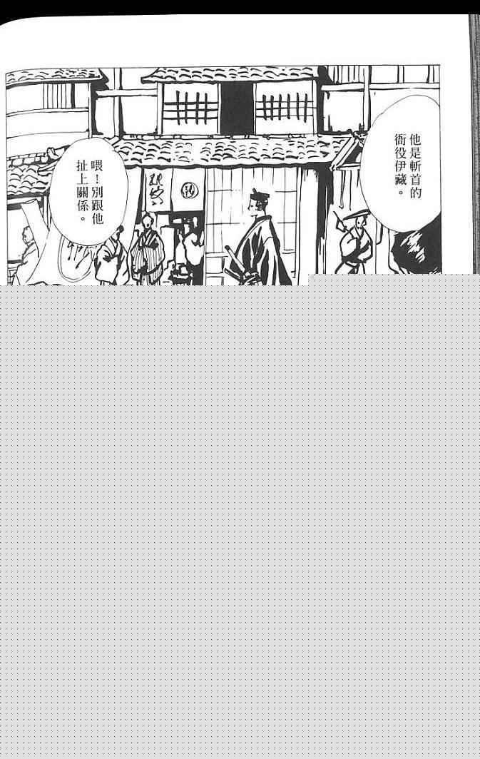 失落的天堂韩漫全集-全一卷无删减无遮挡章节图片 