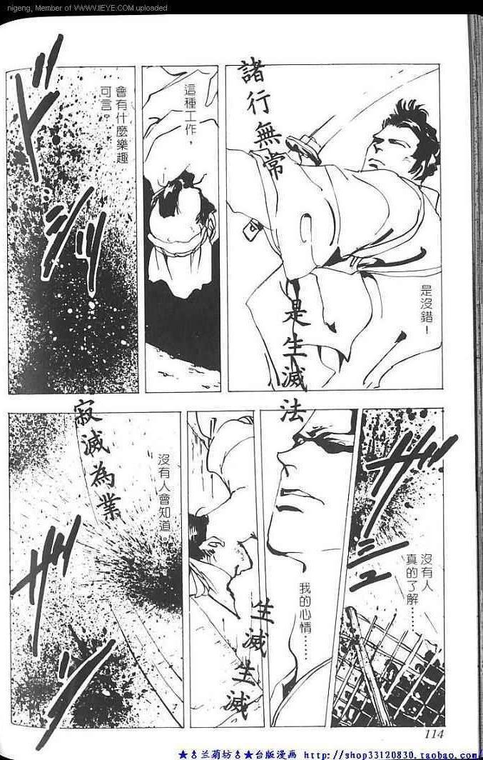失落的天堂韩漫全集-全一卷无删减无遮挡章节图片 