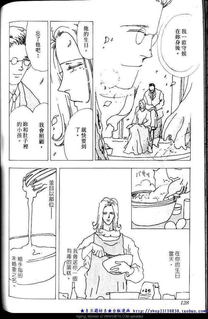 失落的天堂韩漫全集-全一卷无删减无遮挡章节图片 