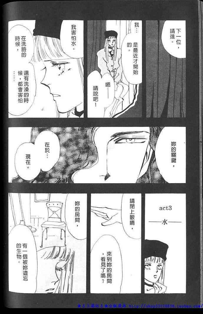 失落的天堂韩漫全集-全一卷无删减无遮挡章节图片 
