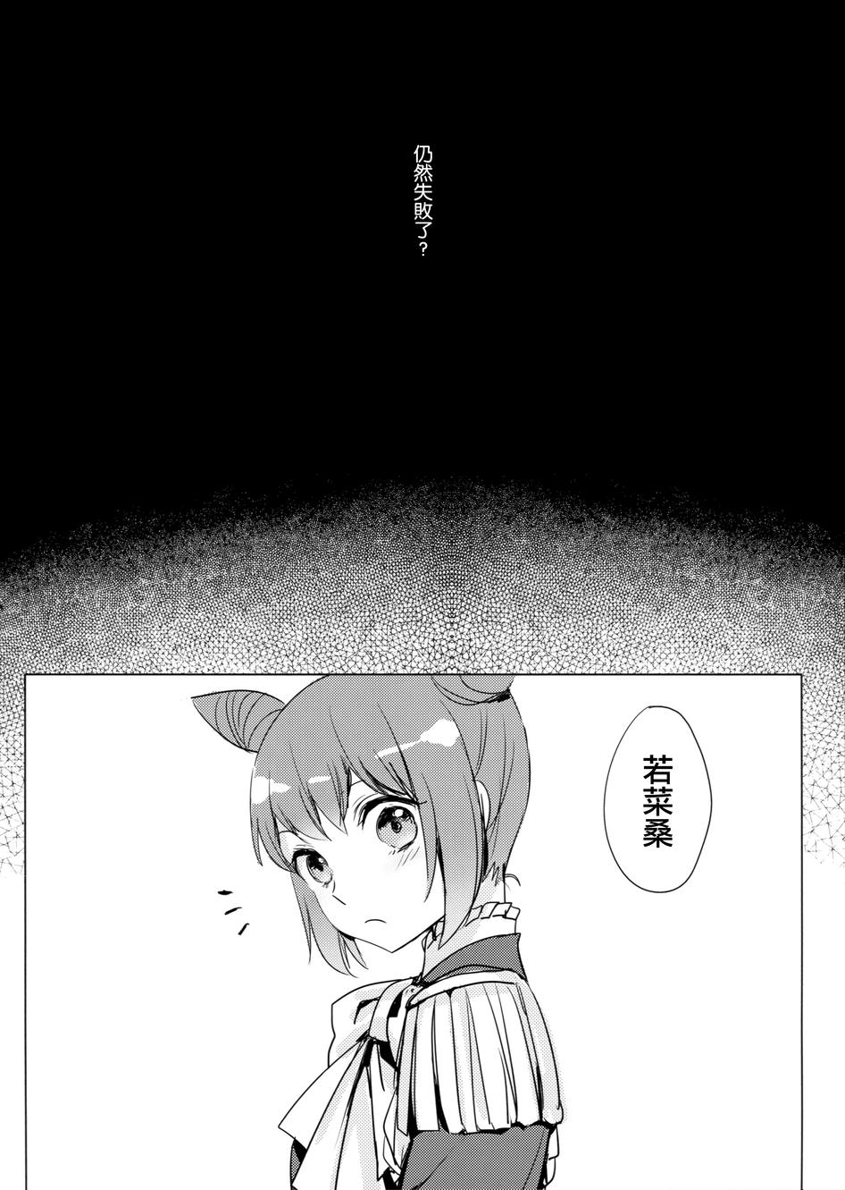 杂音韩漫全集-全一话无删减无遮挡章节图片 