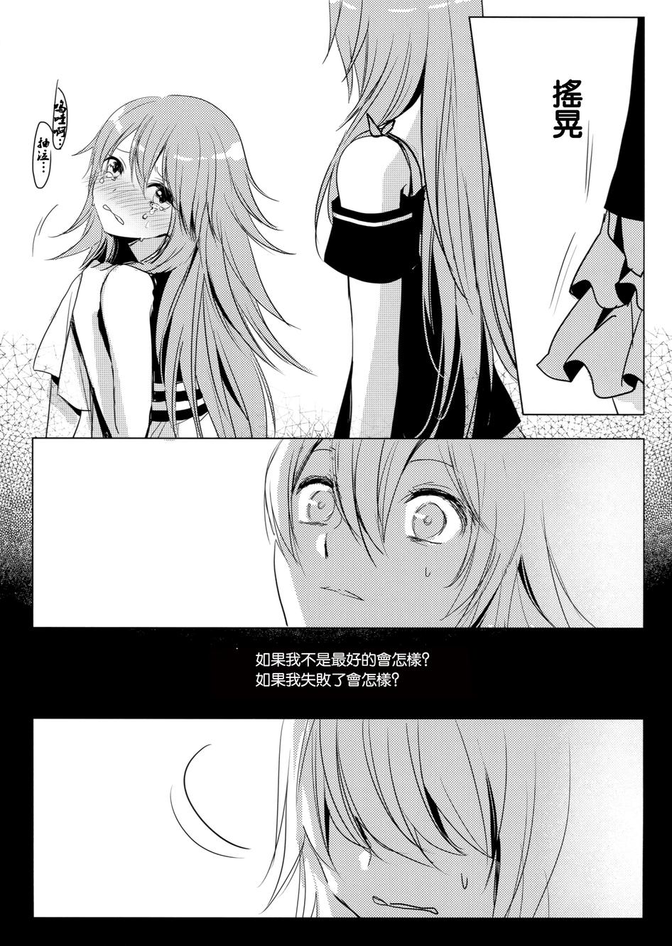 杂音韩漫全集-全一话无删减无遮挡章节图片 