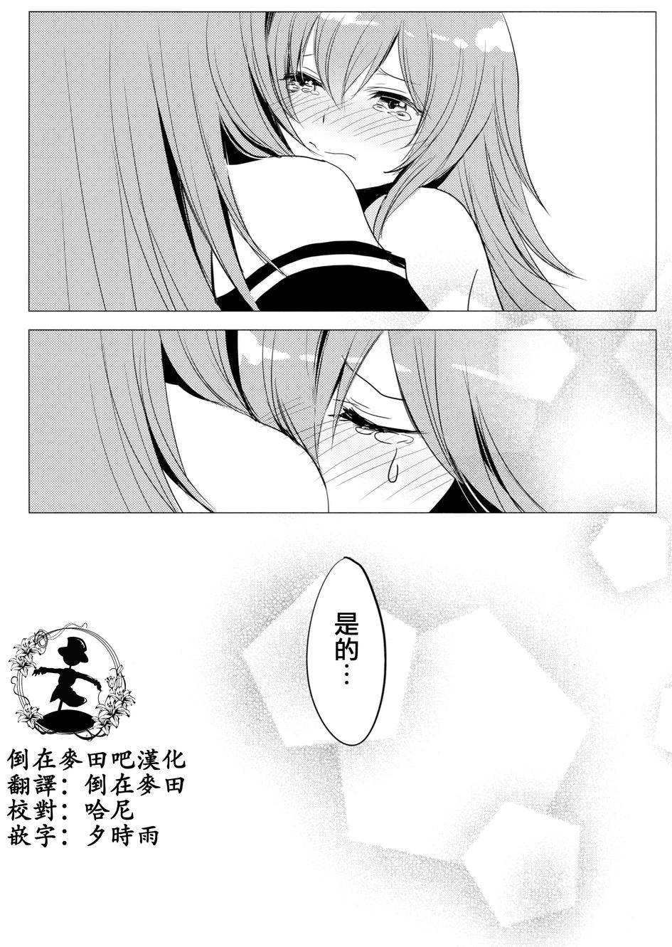 杂音韩漫全集-全一话无删减无遮挡章节图片 