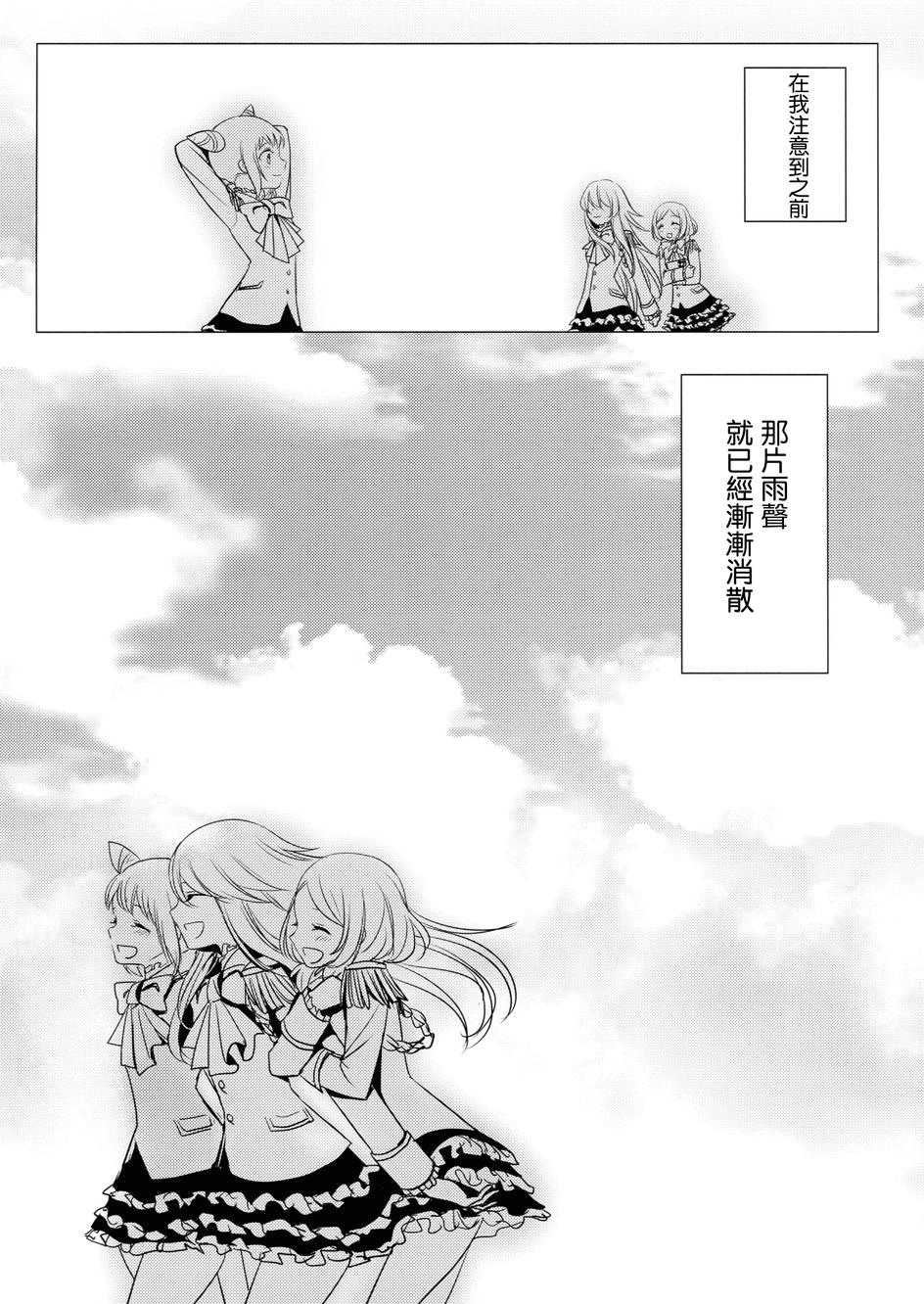 杂音韩漫全集-全一话无删减无遮挡章节图片 