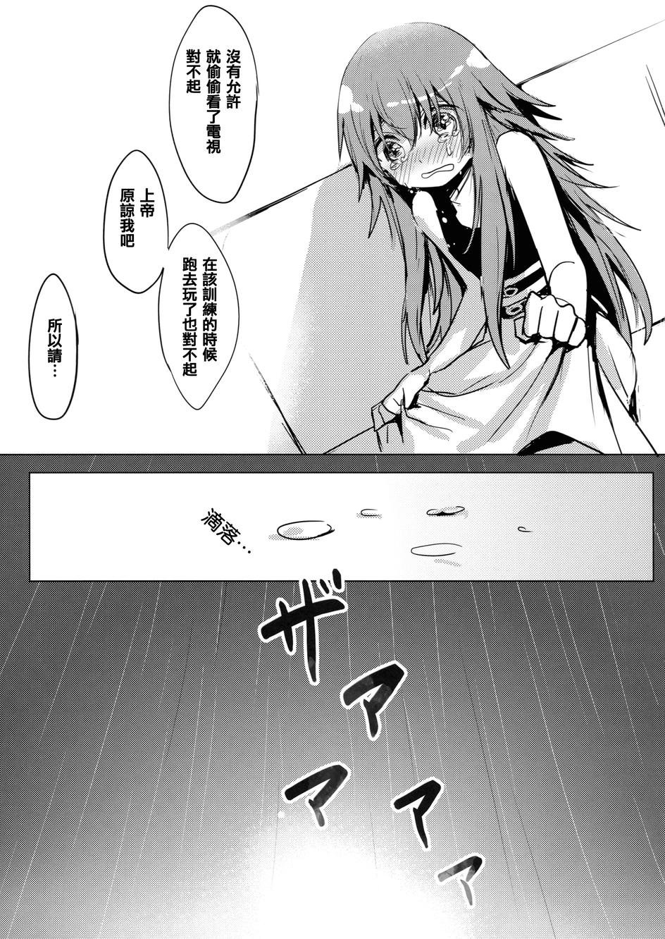 杂音韩漫全集-全一话无删减无遮挡章节图片 