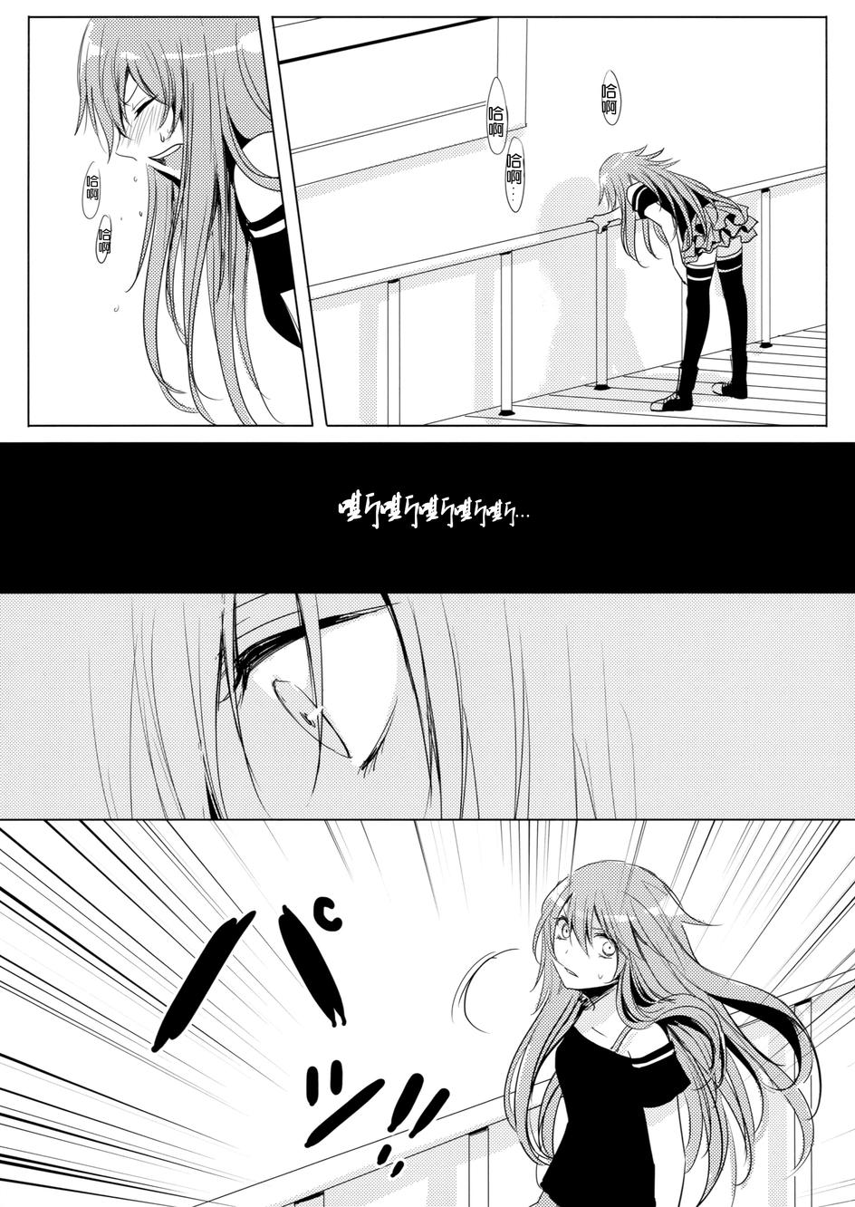 杂音韩漫全集-全一话无删减无遮挡章节图片 