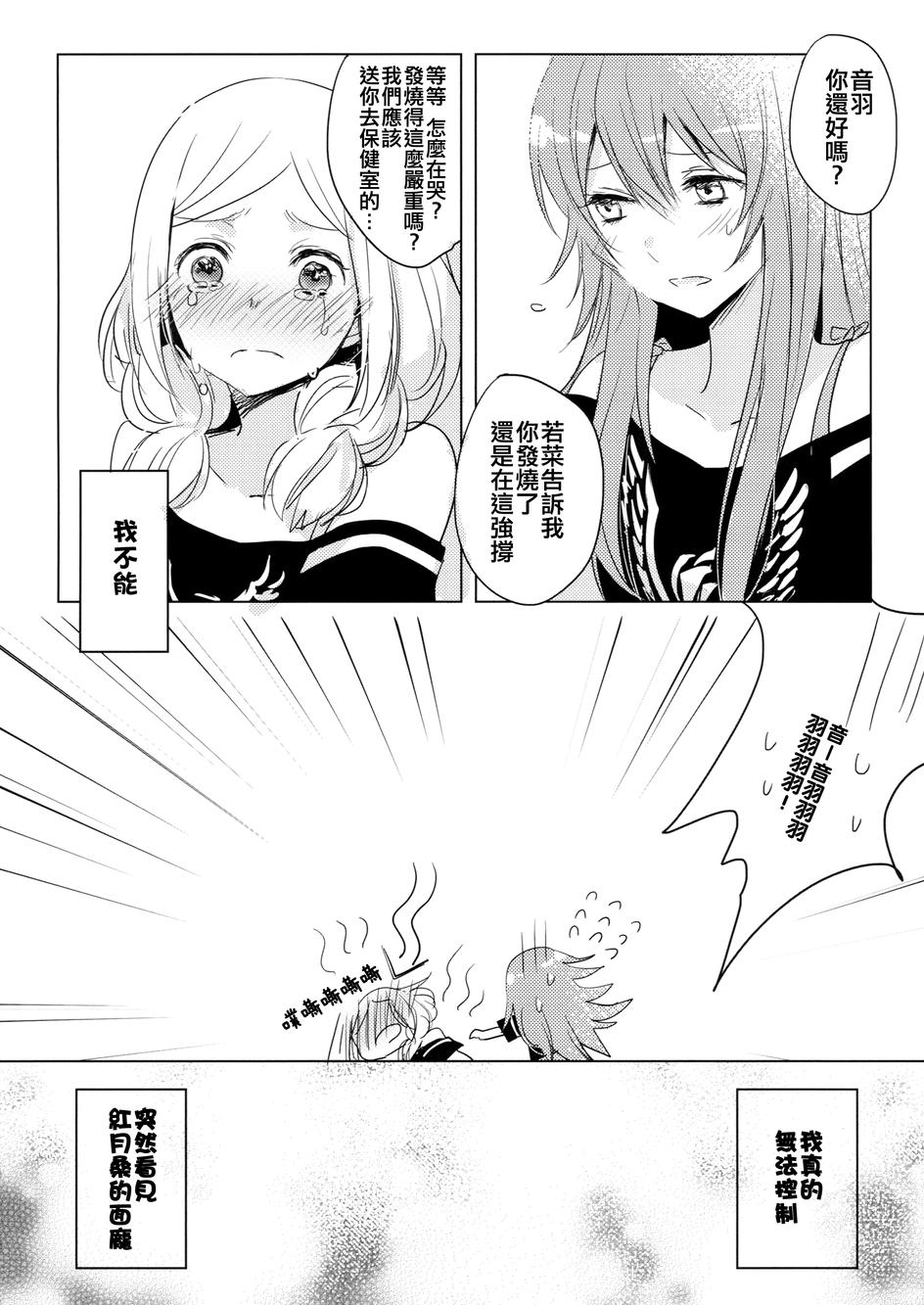 Nerve韩漫全集-全一话无删减无遮挡章节图片 
