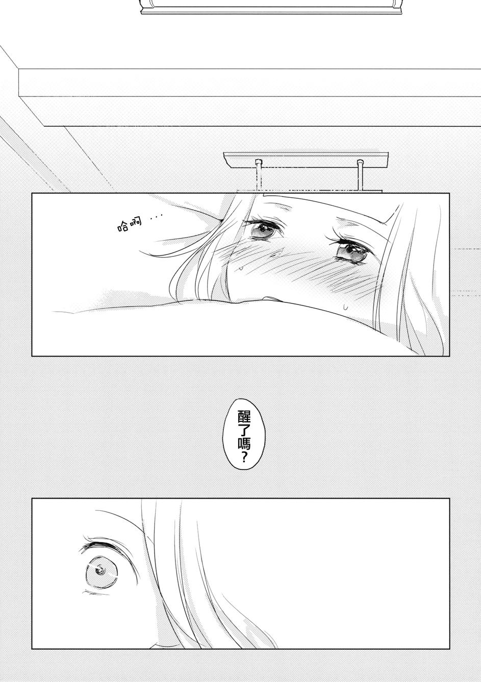 Nerve韩漫全集-全一话无删减无遮挡章节图片 