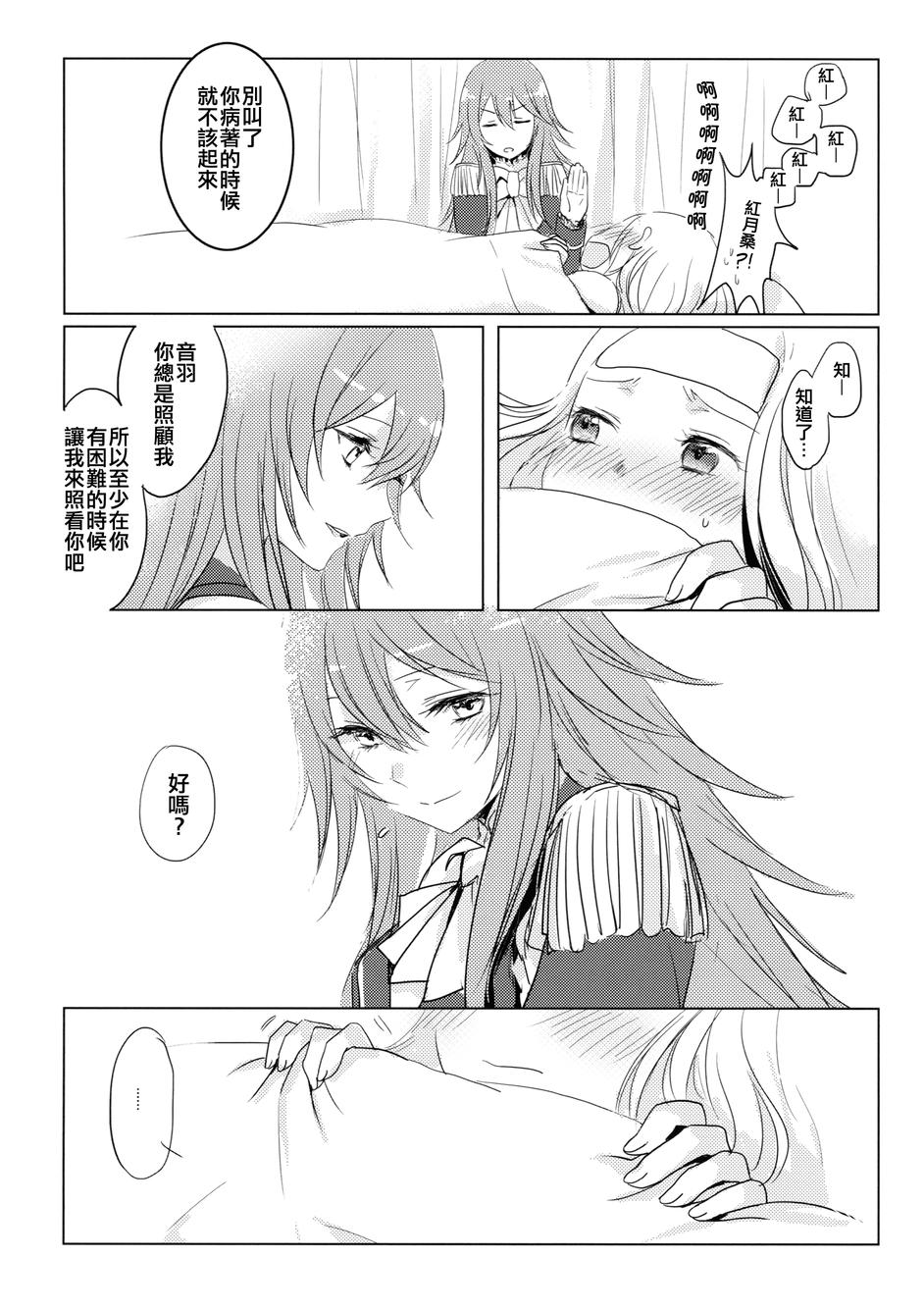 Nerve韩漫全集-全一话无删减无遮挡章节图片 