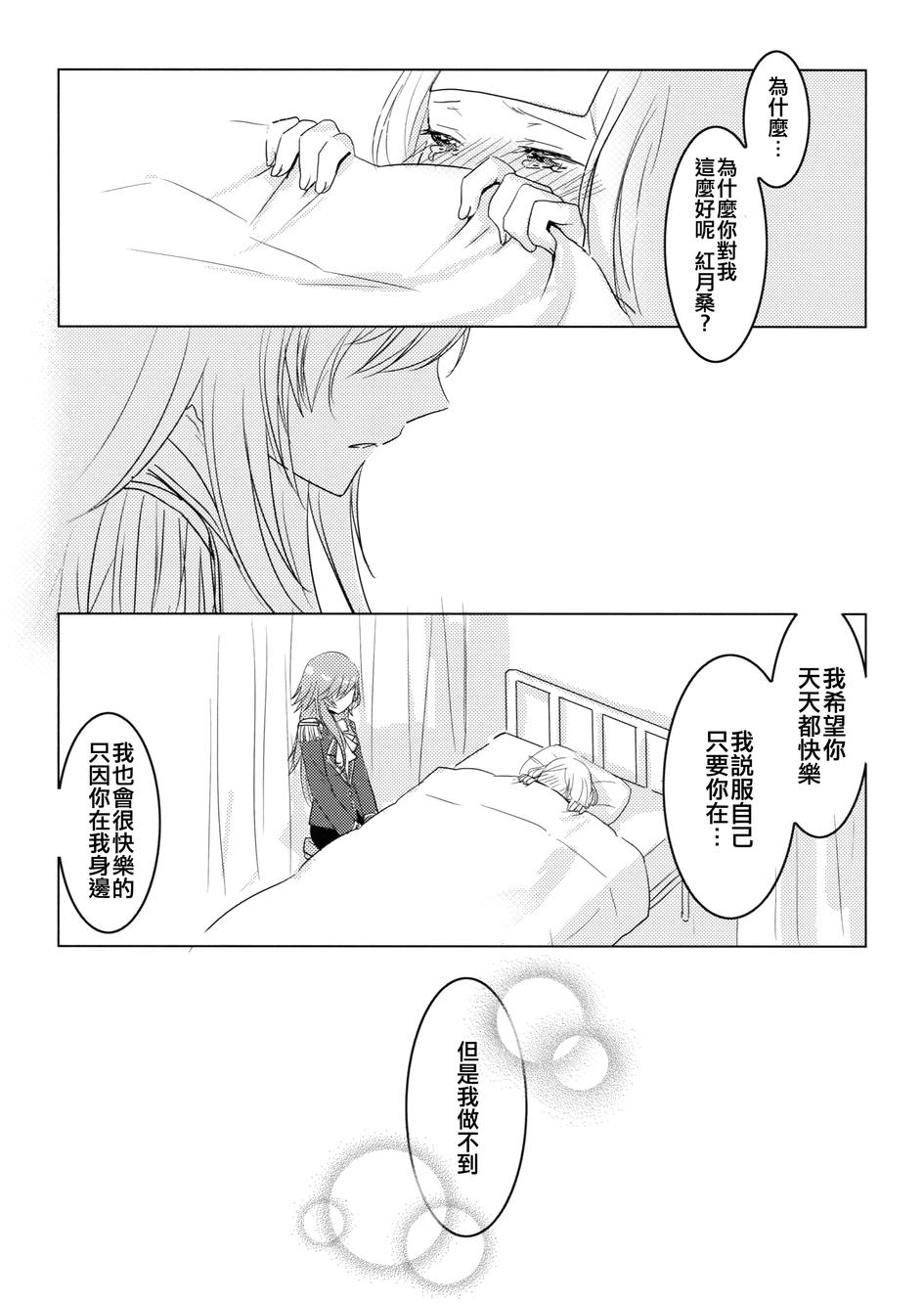 Nerve韩漫全集-全一话无删减无遮挡章节图片 