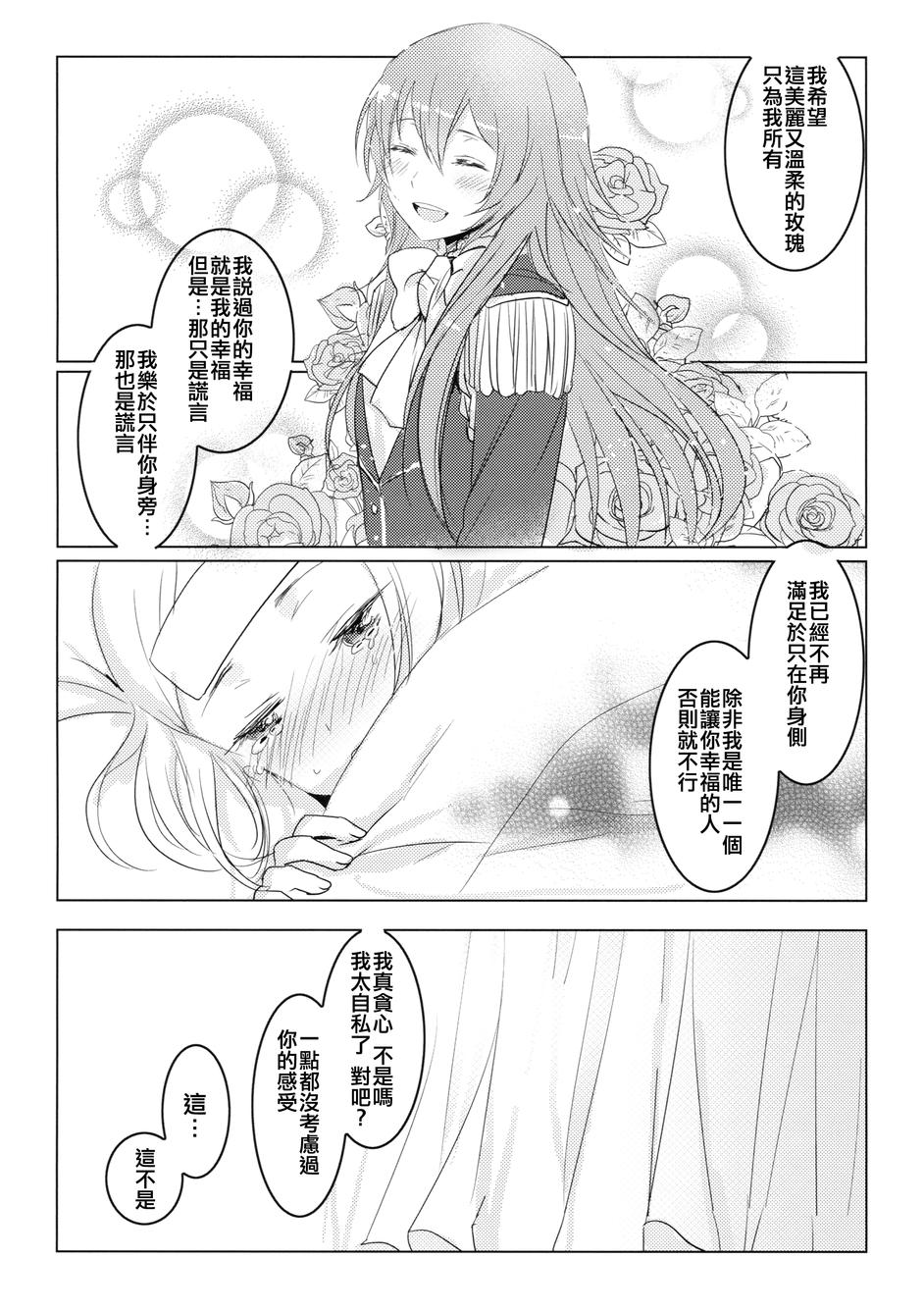 Nerve韩漫全集-全一话无删减无遮挡章节图片 