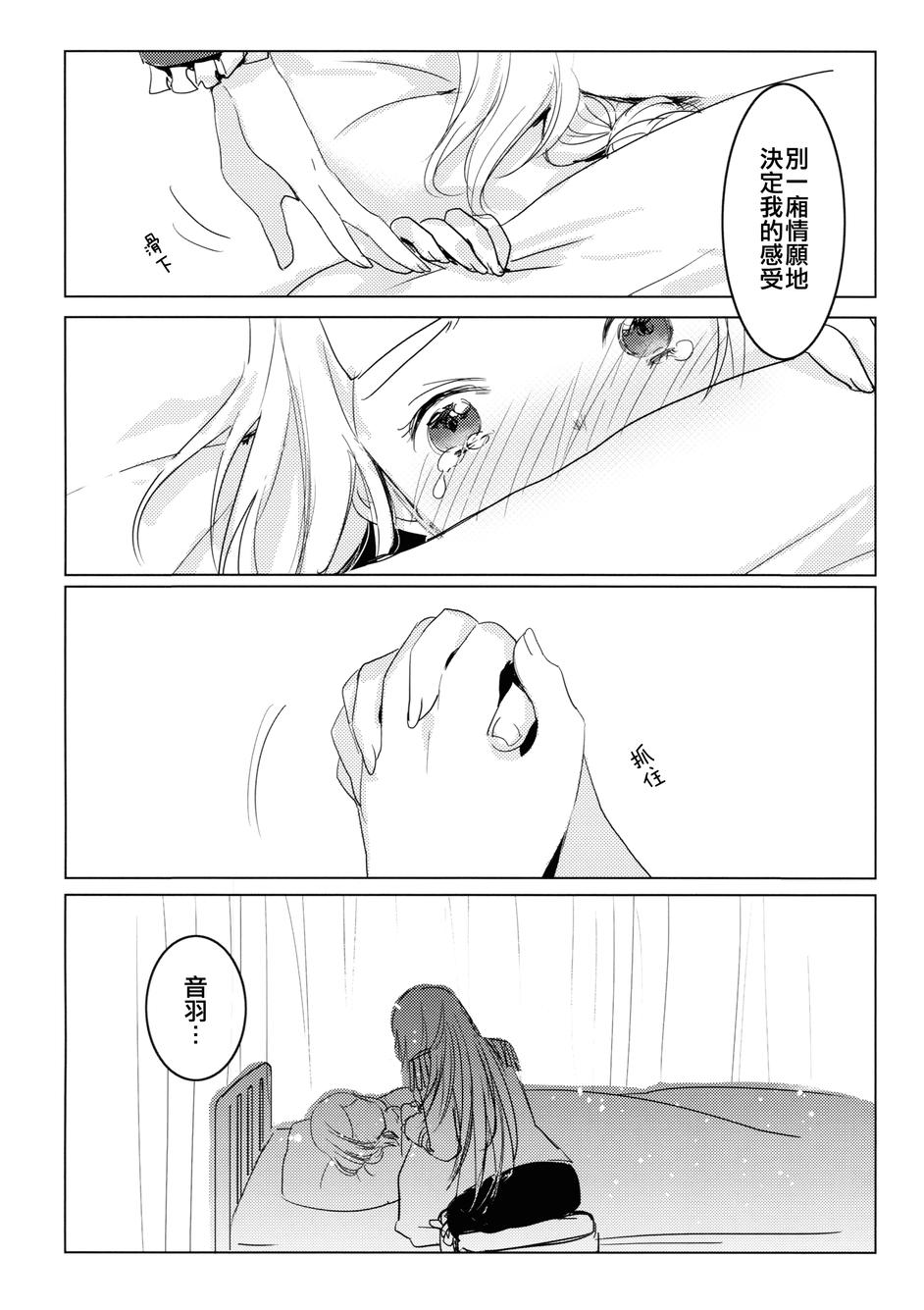 Nerve韩漫全集-全一话无删减无遮挡章节图片 