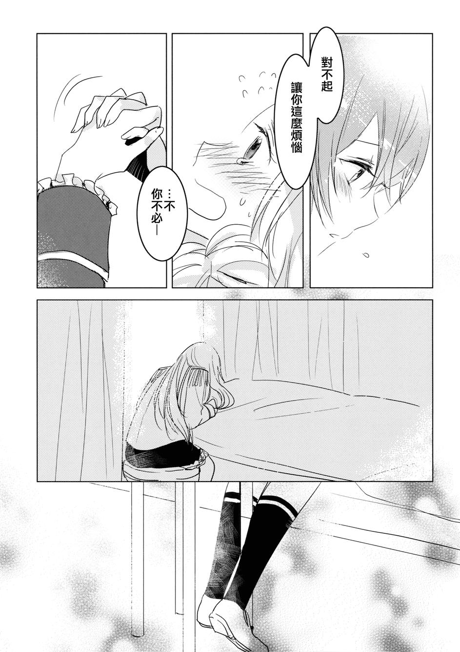 Nerve韩漫全集-全一话无删减无遮挡章节图片 