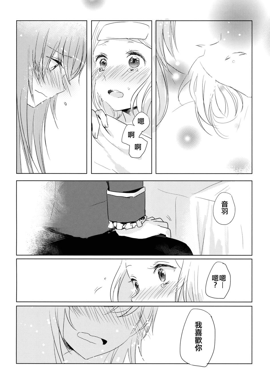 Nerve韩漫全集-全一话无删减无遮挡章节图片 
