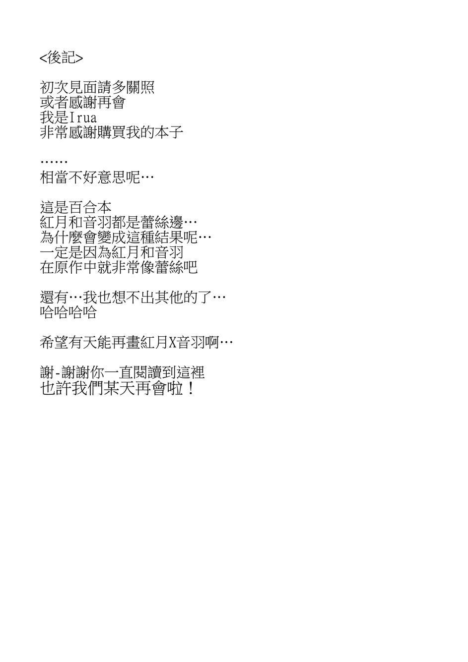 Nerve韩漫全集-全一话无删减无遮挡章节图片 
