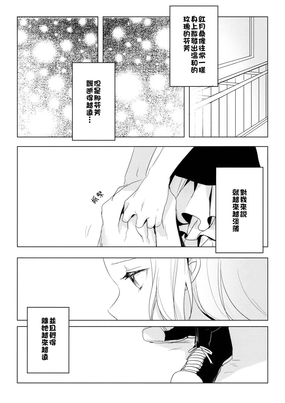 Nerve韩漫全集-全一话无删减无遮挡章节图片 