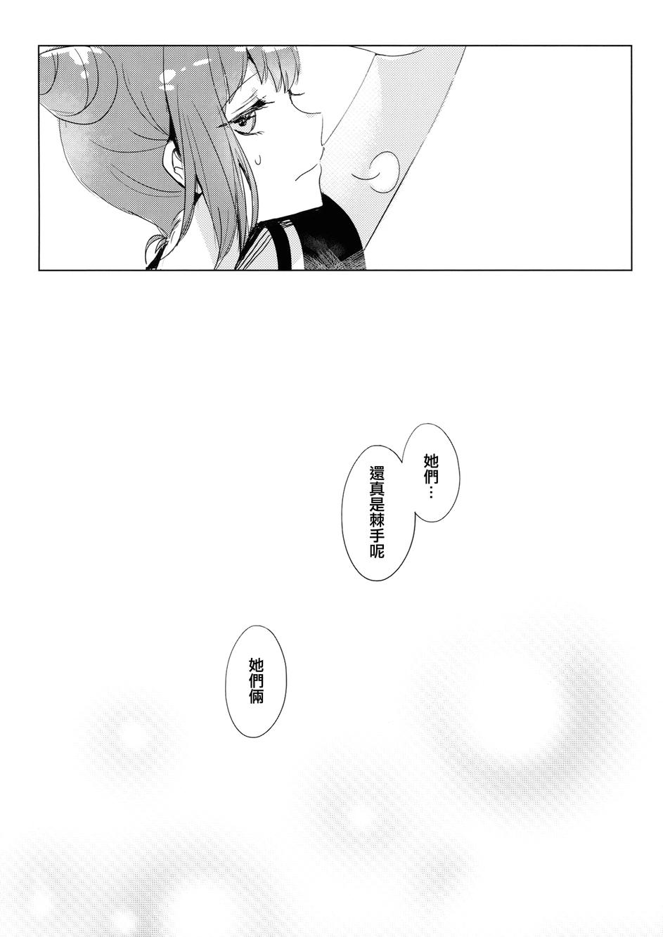 Nerve韩漫全集-全一话无删减无遮挡章节图片 