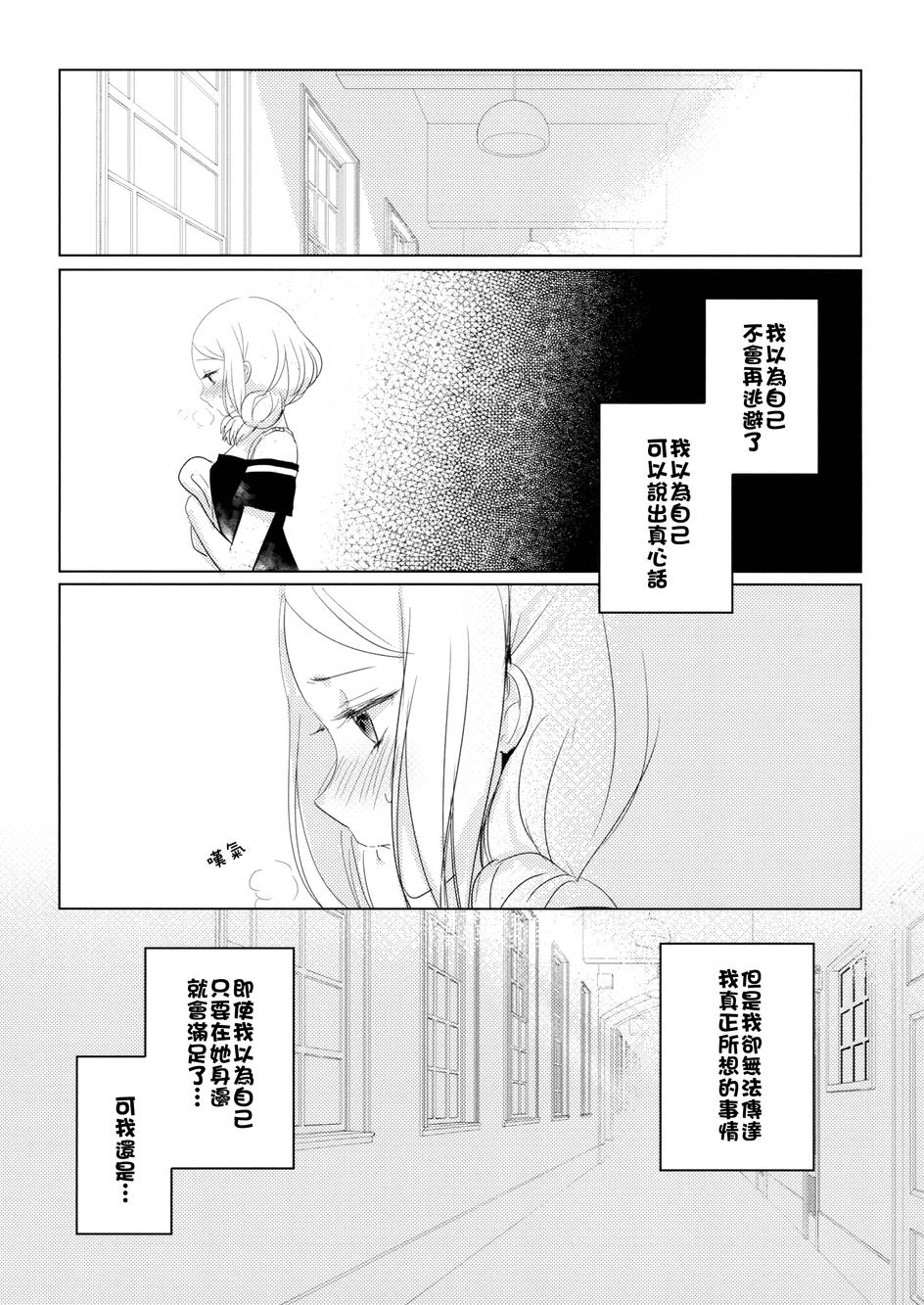 Nerve韩漫全集-全一话无删减无遮挡章节图片 