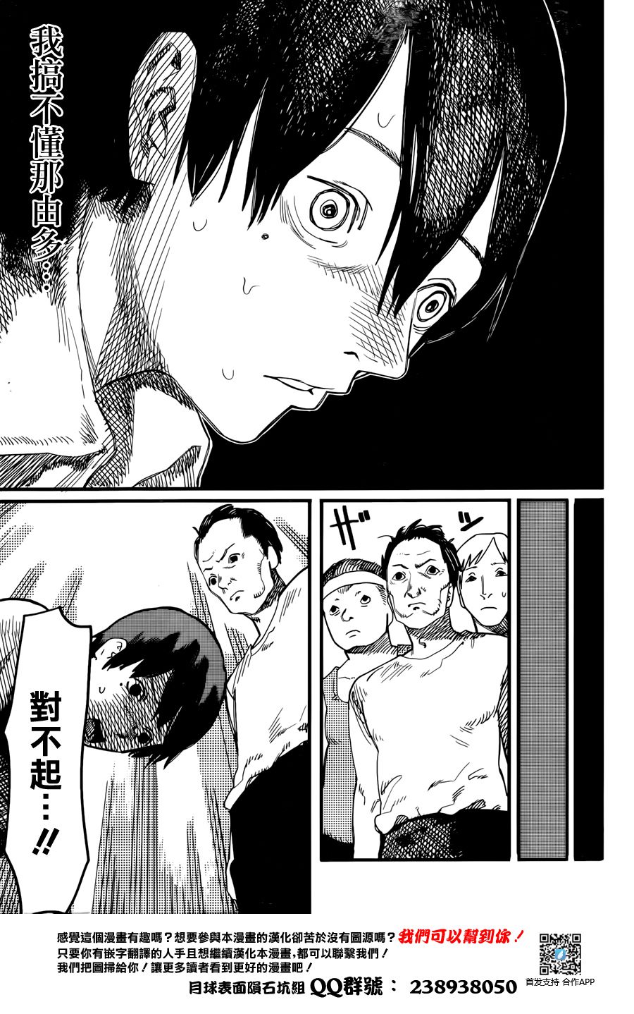 预言的那由多韩漫全集-短篇无删减无遮挡章节图片 