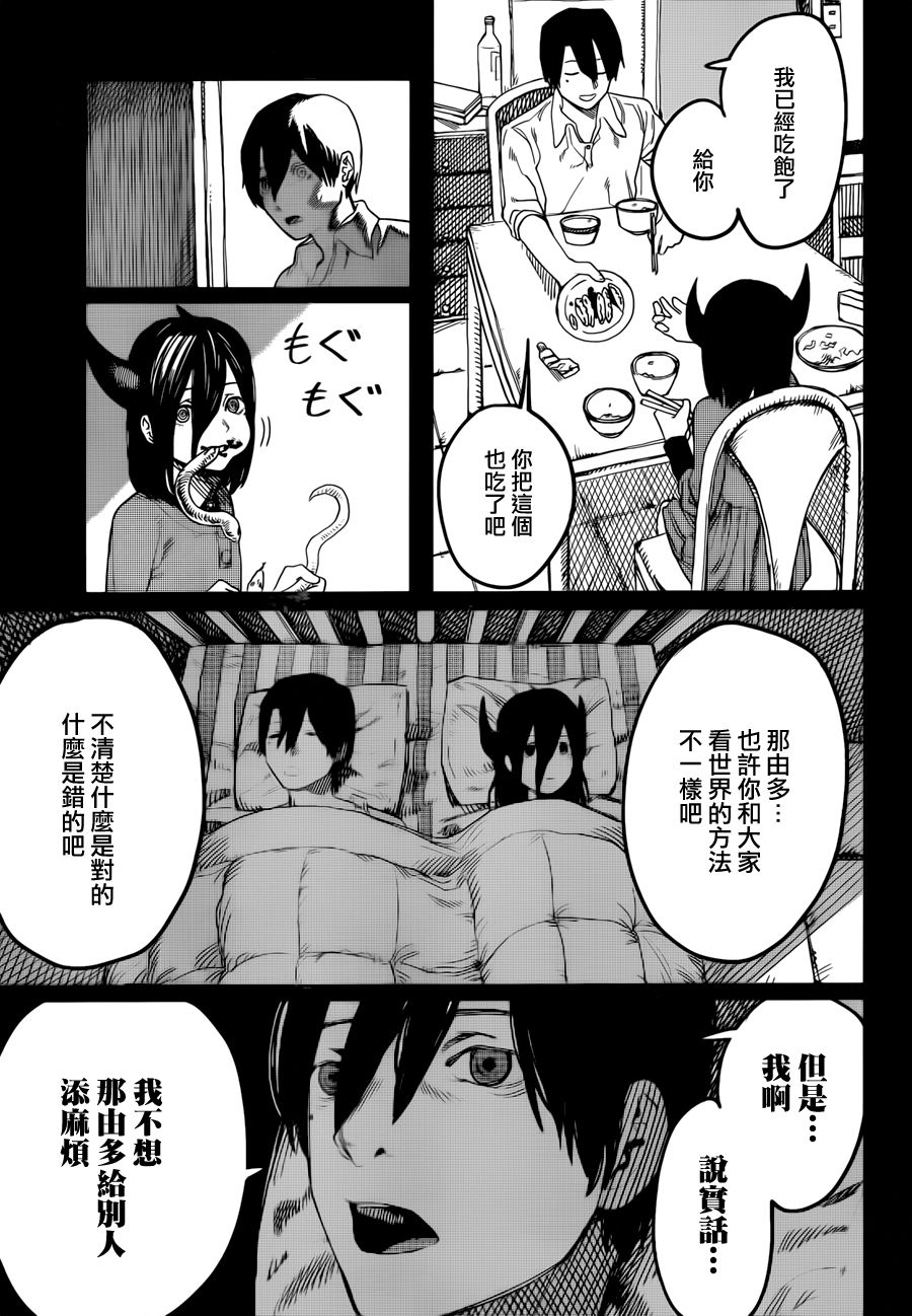 预言的那由多韩漫全集-短篇无删减无遮挡章节图片 