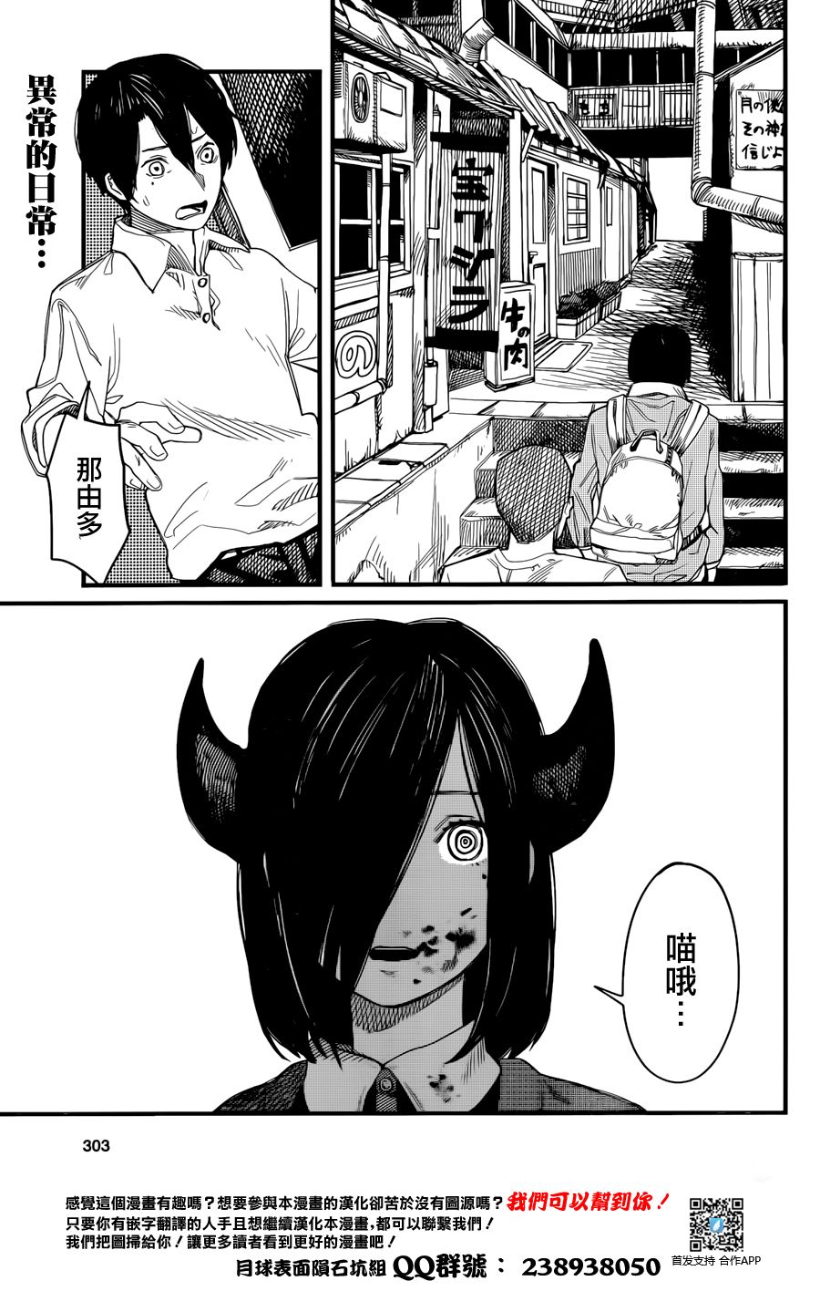 预言的那由多韩漫全集-短篇无删减无遮挡章节图片 