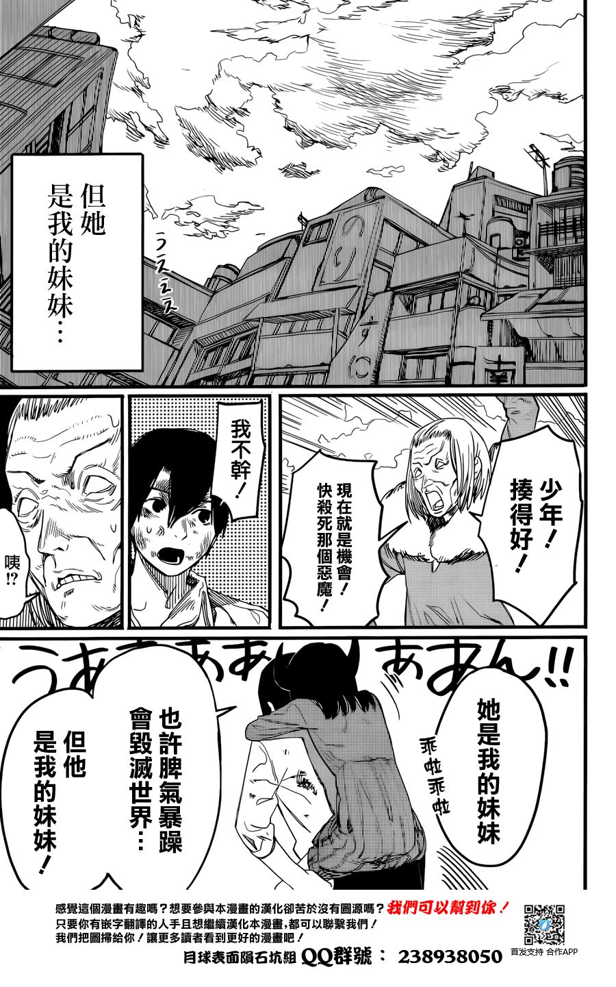 预言的那由多韩漫全集-短篇无删减无遮挡章节图片 