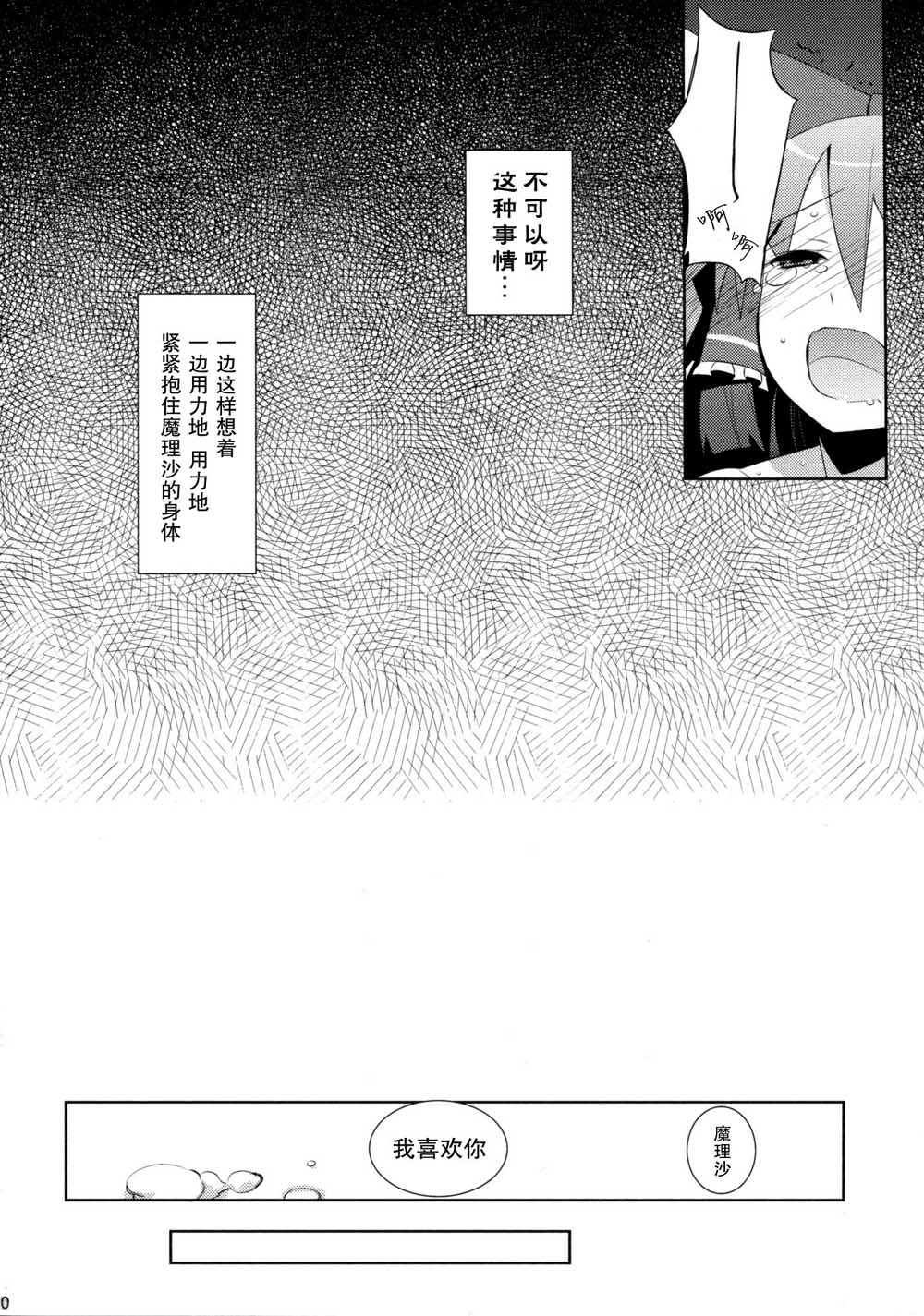 Sugar韩漫全集-短篇无删减无遮挡章节图片 