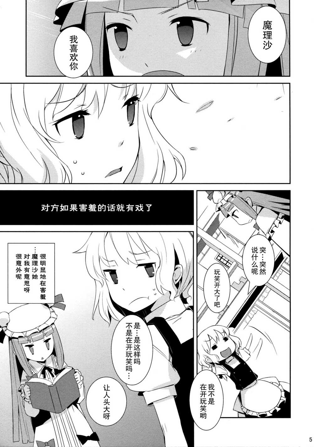 Sugar韩漫全集-短篇无删减无遮挡章节图片 