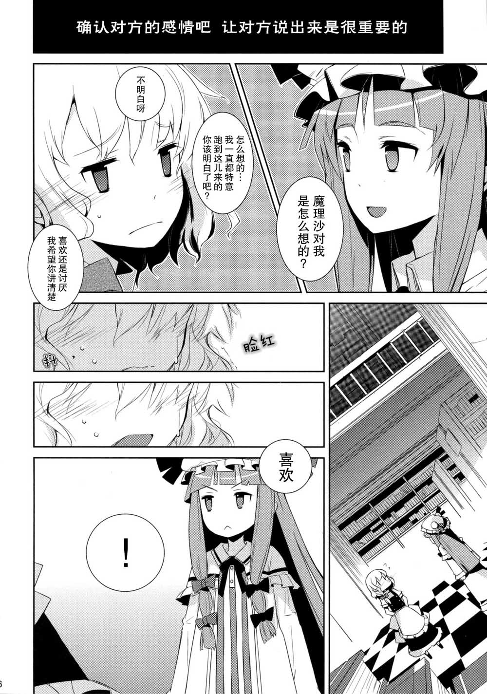Sugar韩漫全集-短篇无删减无遮挡章节图片 
