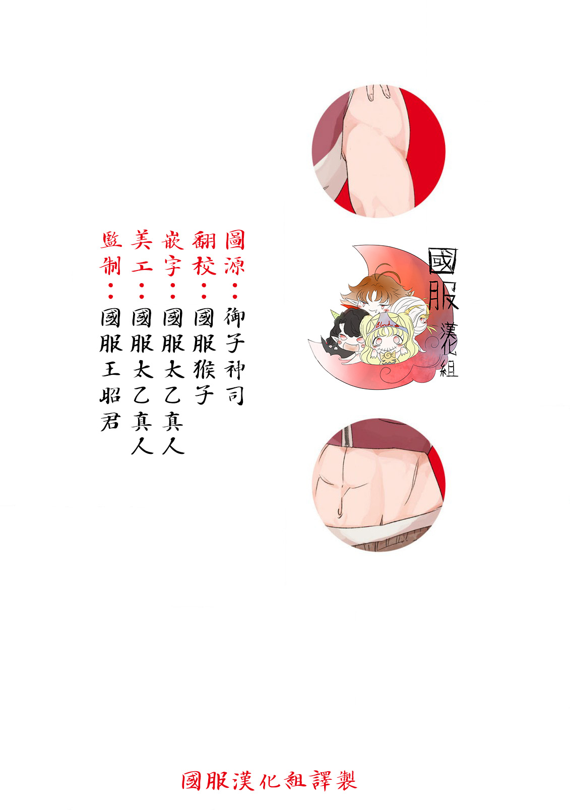 隔壁的女汉子韩漫全集-第01话无删减无遮挡章节图片 