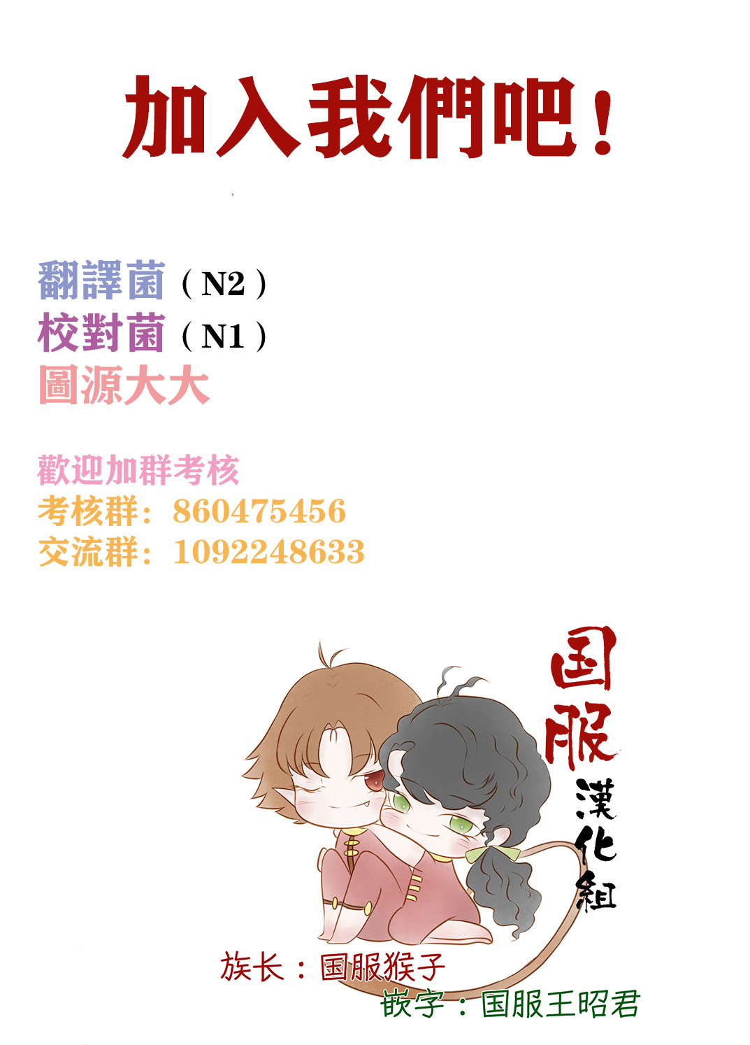 隔壁的女汉子韩漫全集-第05话无删减无遮挡章节图片 