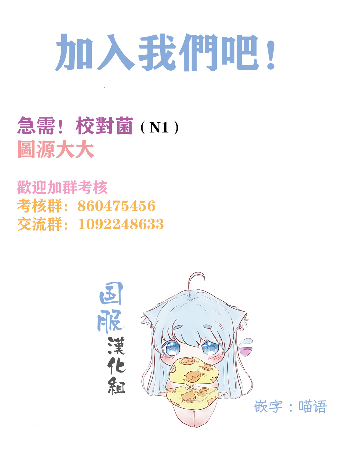 隔壁的女汉子韩漫全集-第06话无删减无遮挡章节图片 