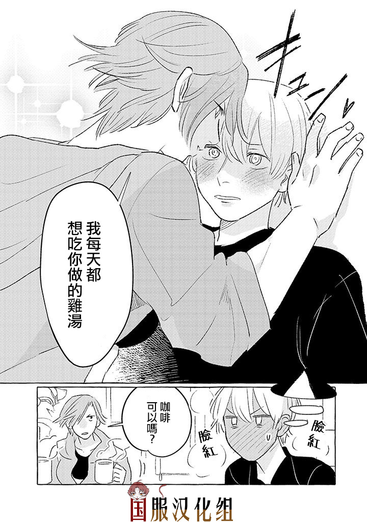 隔壁的女汉子韩漫全集-第12话无删减无遮挡章节图片 