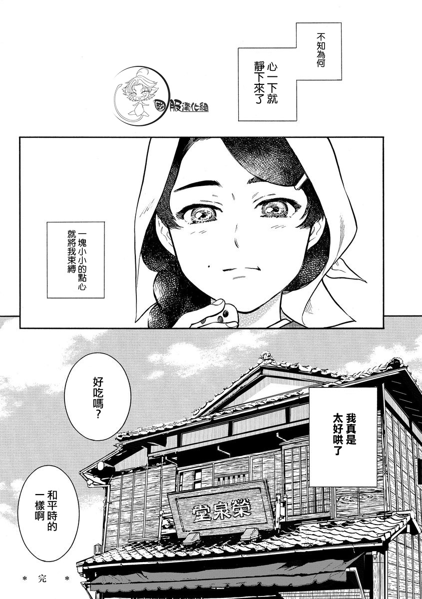 《幸福画报》韩漫全集-第01话无删减无遮挡章节图片 