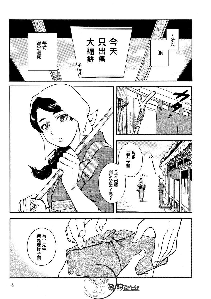 《幸福画报》韩漫全集-第01话无删减无遮挡章节图片 