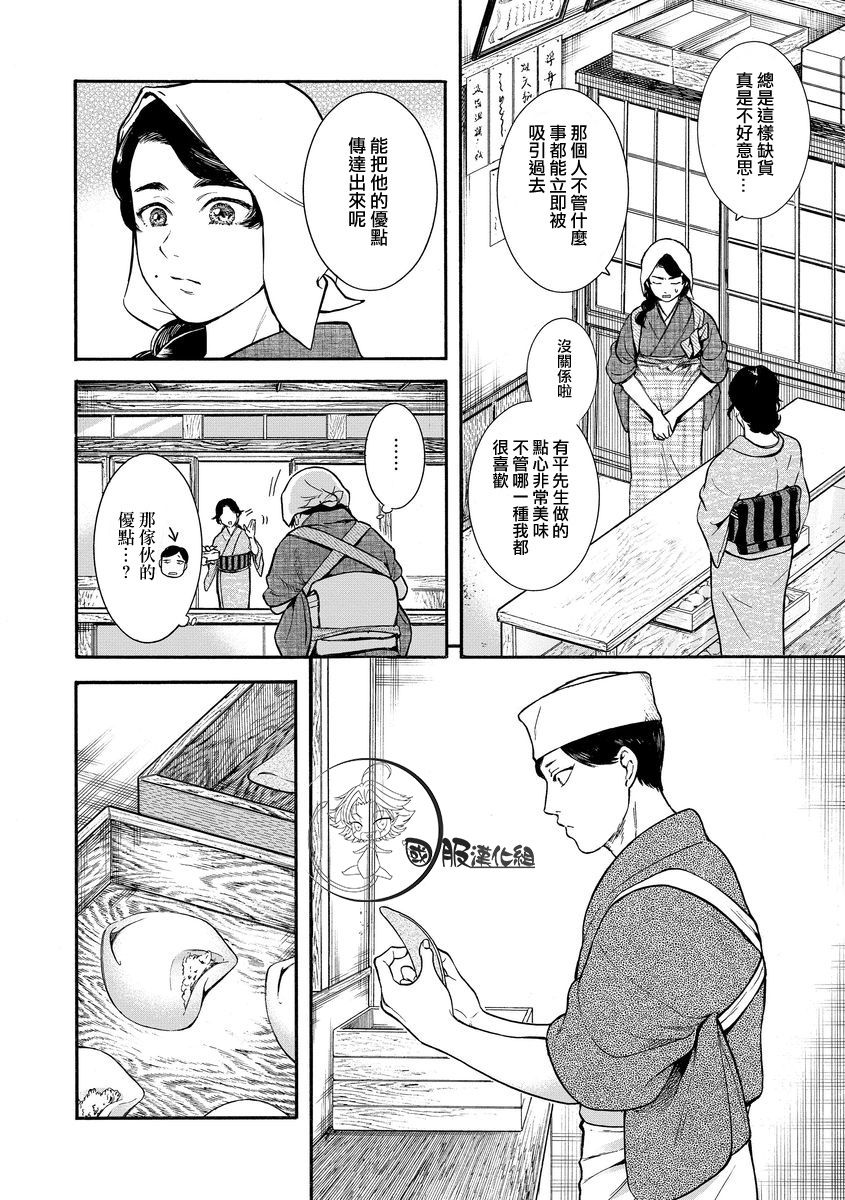 《幸福画报》韩漫全集-第01话无删减无遮挡章节图片 