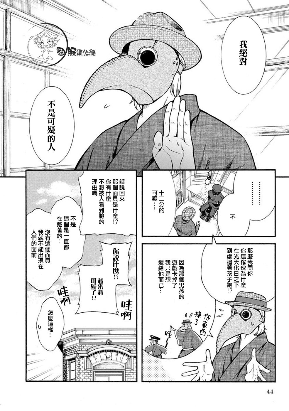 《幸福画报》韩漫全集-第05话无删减无遮挡章节图片 