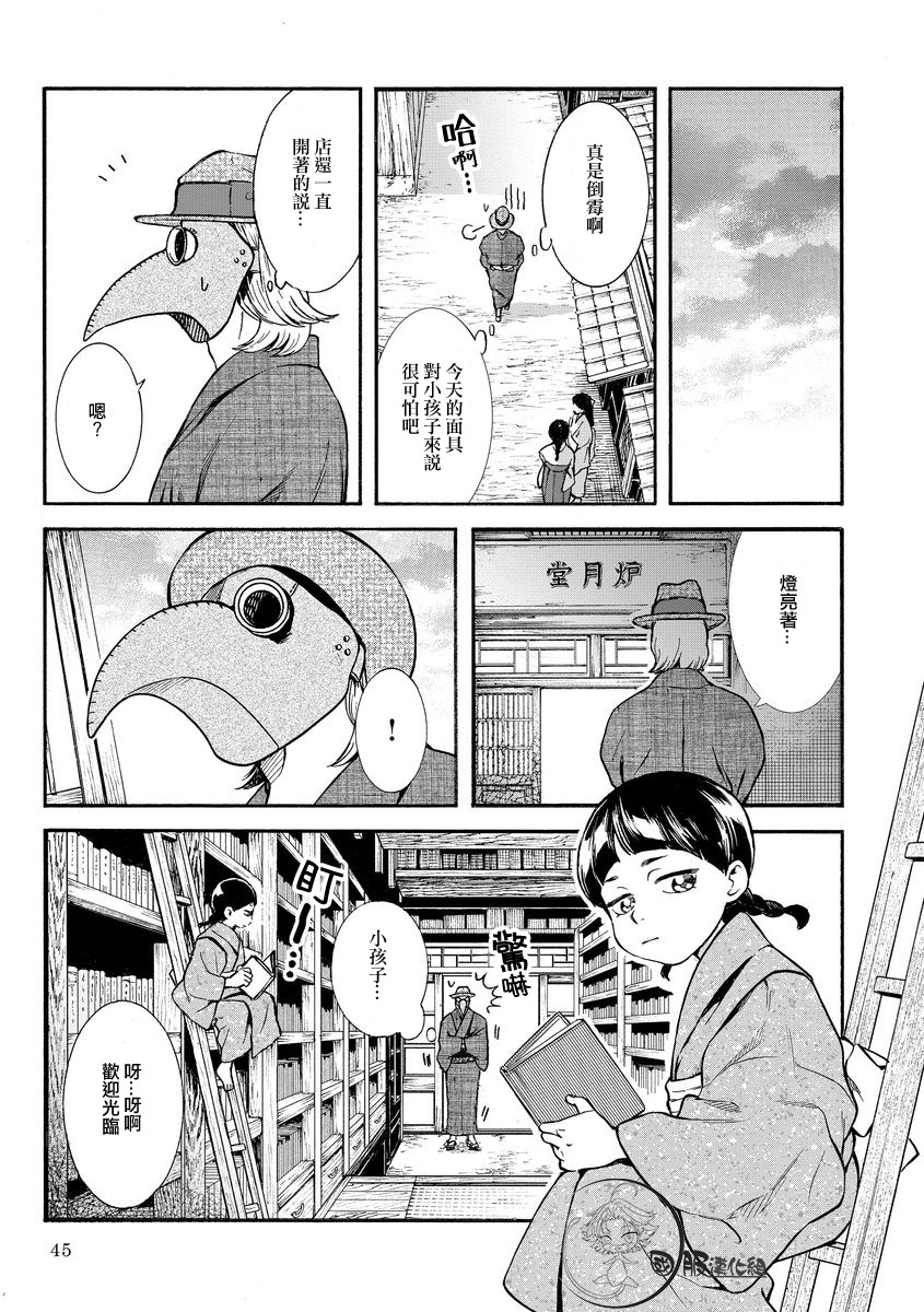 《幸福画报》韩漫全集-第05话无删减无遮挡章节图片 