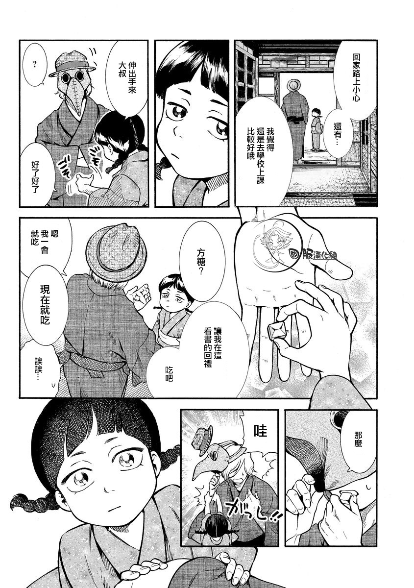 《幸福画报》韩漫全集-第05话无删减无遮挡章节图片 